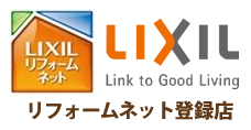 LIXIL